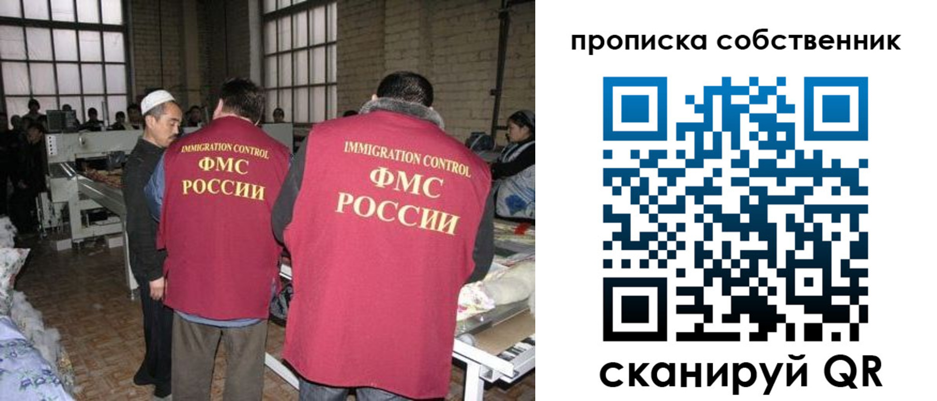 пропишу в квартире в Якутске
