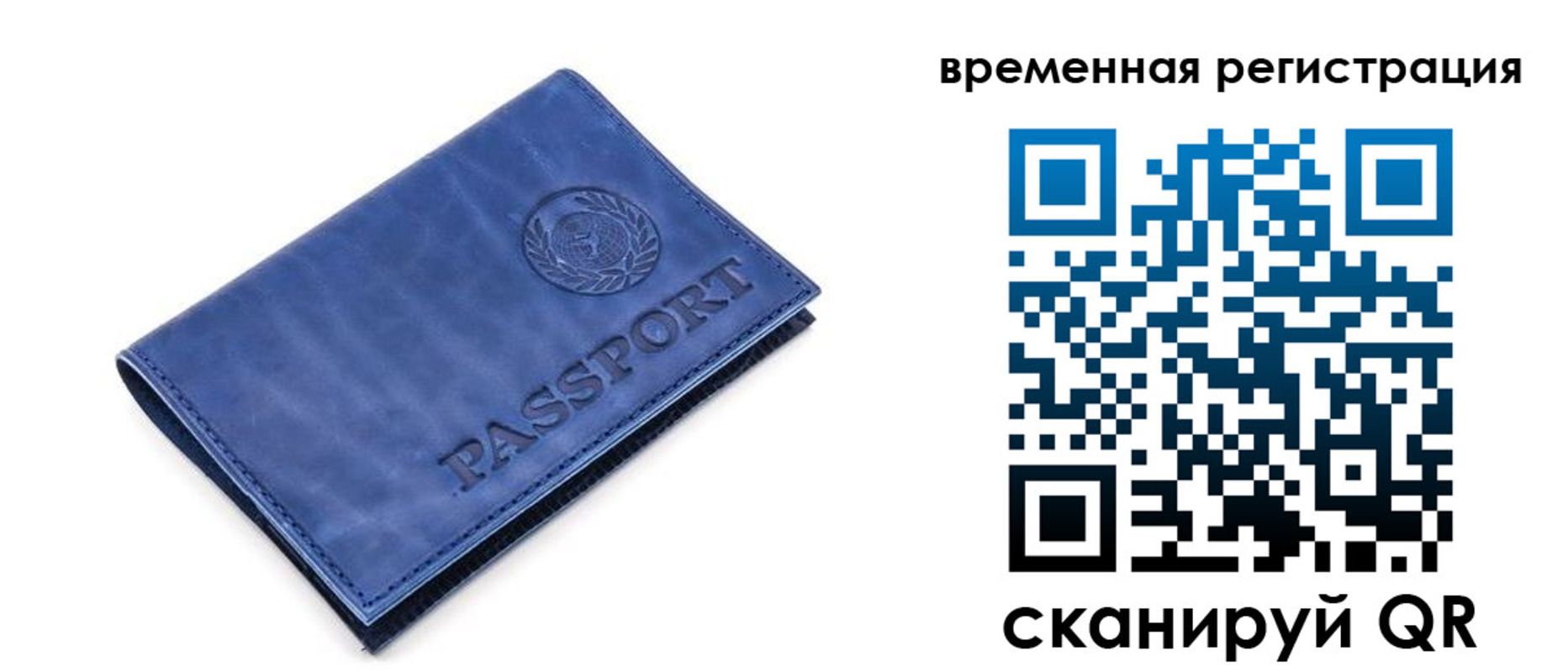 найти адрес прописки в Якутске