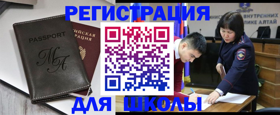 найти адрес прописки в Якутске